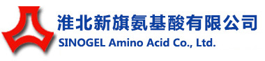 SINOGEL Amino Acid Co., Ltd.